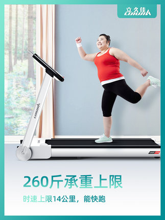 立久佳A3跑步机怎么样质量是否真的好？