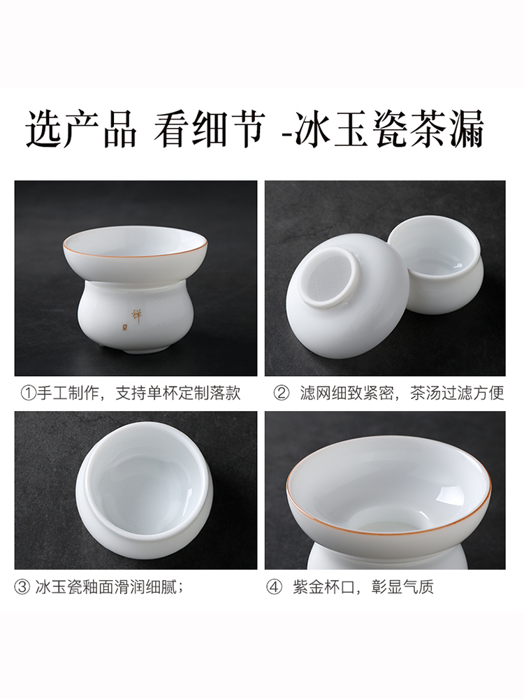 Red the jingdezhen ceramic) suit filter kung fu tea tea tea tea strainer filter