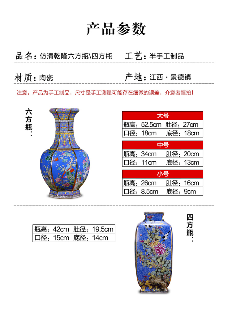 Jingdezhen ceramics imitation qianlong colored enamel vase retro sitting room porch place, a new Chinese style household ornaments