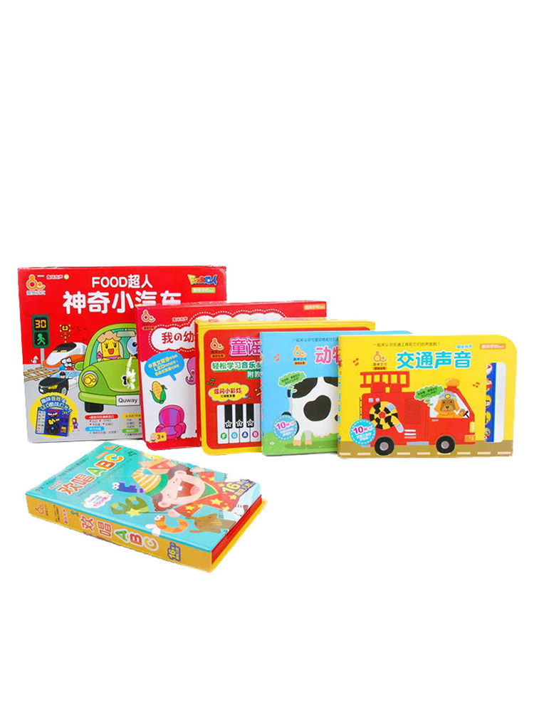 Funway Cultural Audio Book for Children Early Learning Machine Cognitive Enlightenment Books Toy Funway Audiobook Baby Story Book