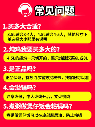 苏泊尔炖锅好不好?优缺点揭秘必看。