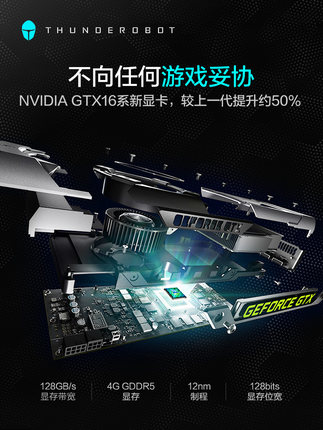 THUNDEROBOT雷神911ME怎么样?不想被忽悠,千万要注意这