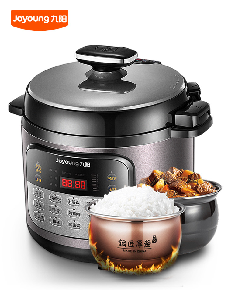 Joyoung 九陽 Y-50YS100 智能家用5L雙膽 高壓電飯煲 