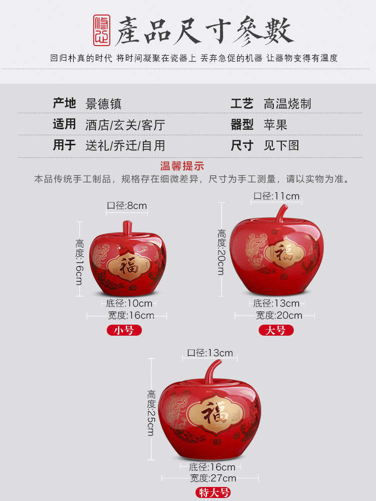 Jingdezhen ceramics red apple storage jar vase of modern Chinese style living room decorate new home furnishing articles gifts