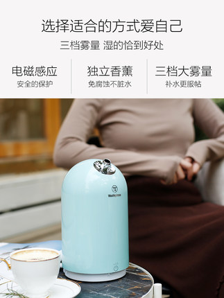 [西屋壹路随行专卖店加湿器]美国西屋空气加湿器家用静音大容量卧室月销量48件仅售199元