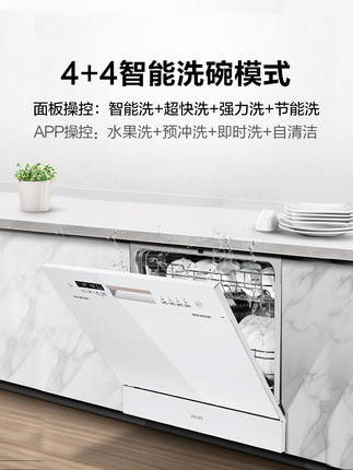 慢慢说:华凌洗碗机vie6怎么样?使用一个月客观优缺点