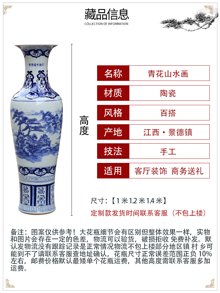 Jingdezhen blue and white porcelain home cooked meal sitting room office Chinese landscape painting of large vase furnishing articles ornaments