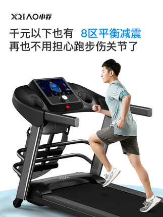 小乔A2跑步机怎么样?使用起来听说噪音很大?是属实吗?