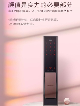 三星指纹锁DP738怎么样用后两周开始后悔了是吗?