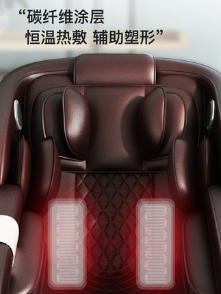 正耀按摩椅怎么样?是给父母买的这款正耀按摩椅合适吗?