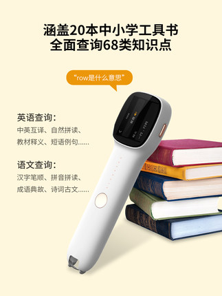 阿尔法蛋词典笔Q3怎么样用后一周讲感受真相？