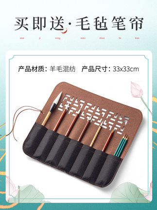 善琏湖笔旗舰店