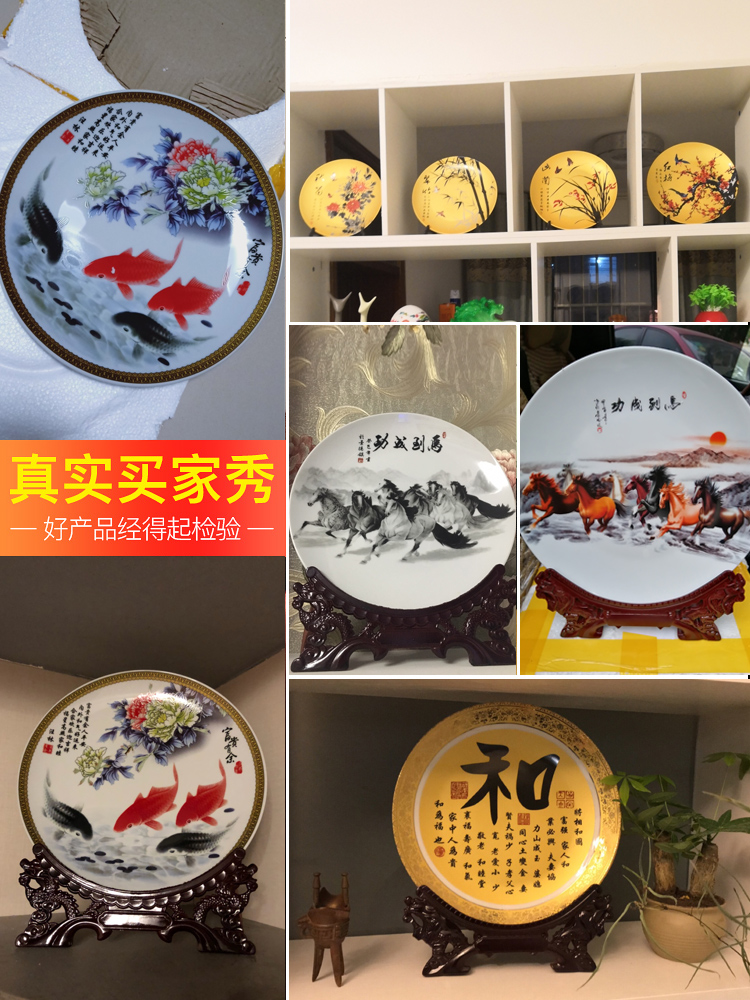 The Custom of new Chinese porcelain jingdezhen ceramic decoration plate sit plate of the sitting room porch rich ancient frame wine gift furnishing articles