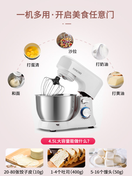 TUNCOO家用厨师机怎么样？？全方位深度解析
