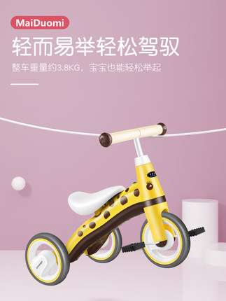迈多米旗舰店