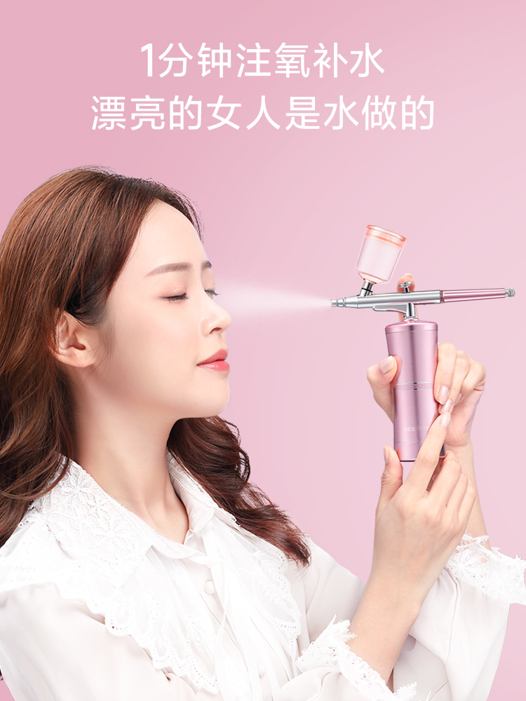 obetter little fairy oxygen meter household nano water replenishing spray  spray water oxygen meter beauty salon portable