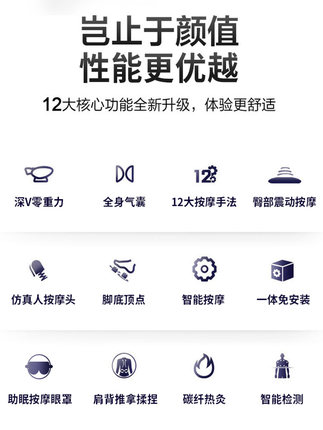 体验两个月反馈:志高按摩椅怎么样?为何我后悔买晚了