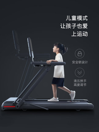 木卫六T1跑步机怎么样用后一周揭秘真相？