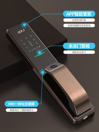 好太太指纹锁P610怎么样上手后悔彻底后悔了是吗？