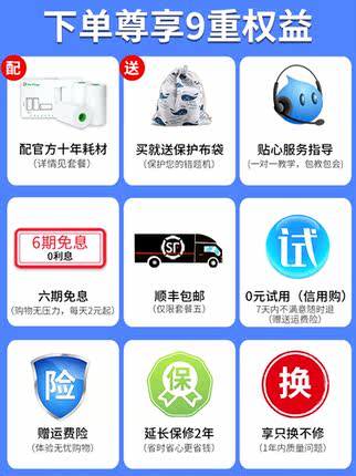 爱立熊益购专卖店