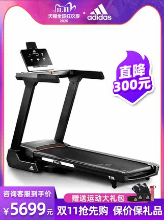 ar运动旗舰店