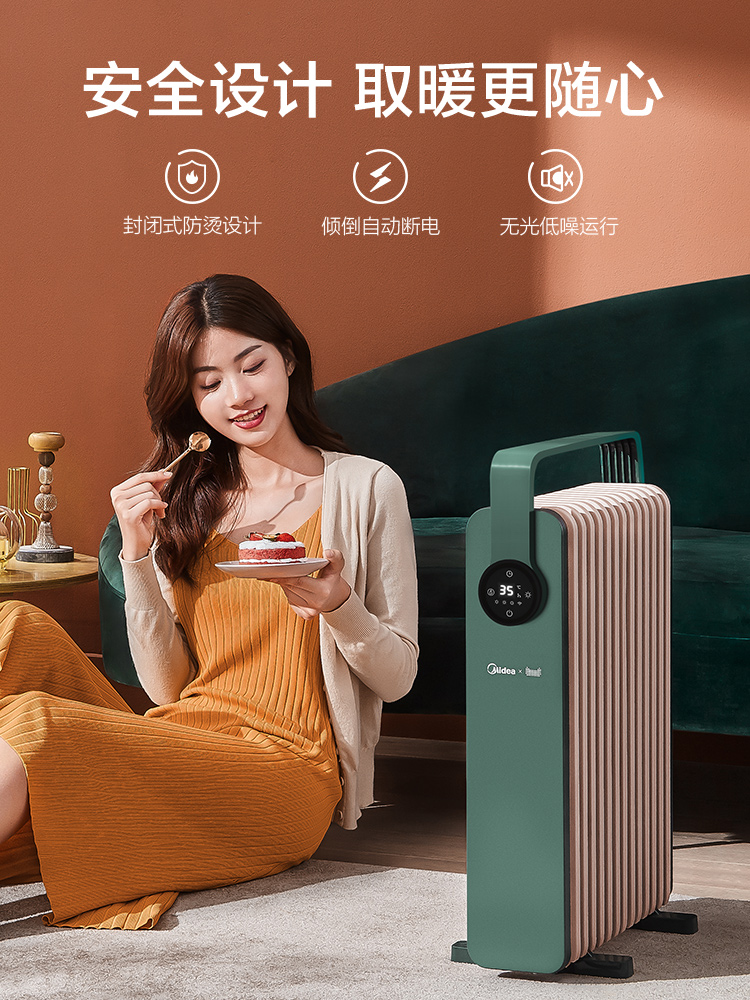 Midea 美的 油汀取暖器 HYX22KR 聚划算双重优惠折后￥369包邮