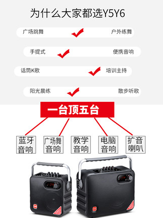 求分析万利达音响Y5Y6怎么样,万利达音响Y5Y6效果如何,音质好不好呢