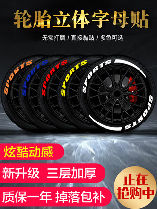 威曼斯车品专营店