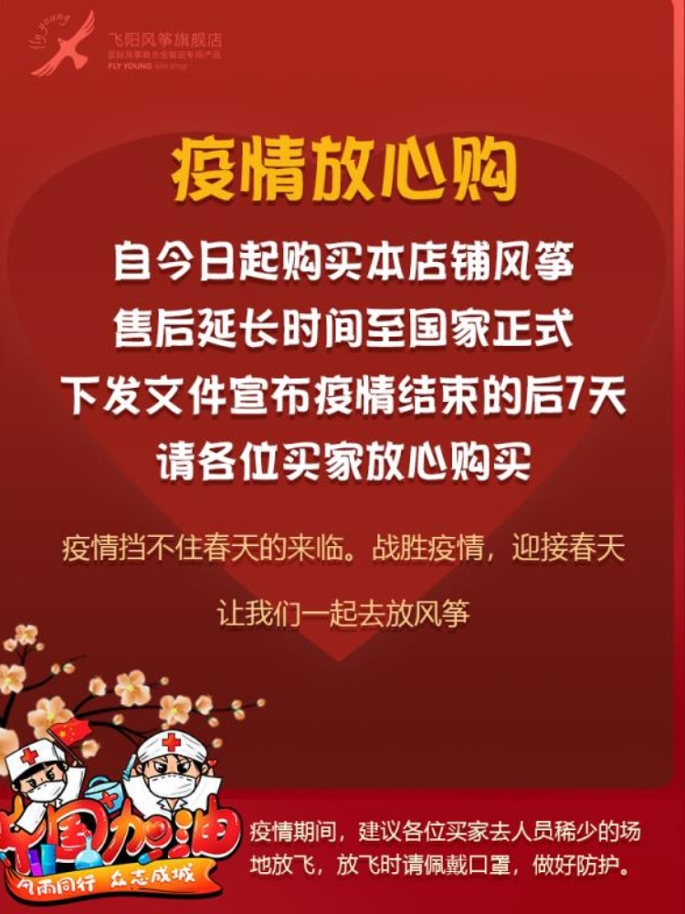 风筝儿童微风易飞2020新款卡通奥特曼老鹰飞机潍坊初学风筝线轮