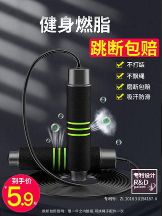 众鑫升耀运动专营店