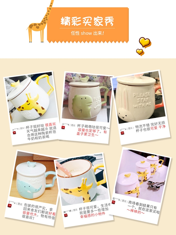 Express cartoon lovers ceramic mugs office creative move milk cup coffee cup with cover spoon trend