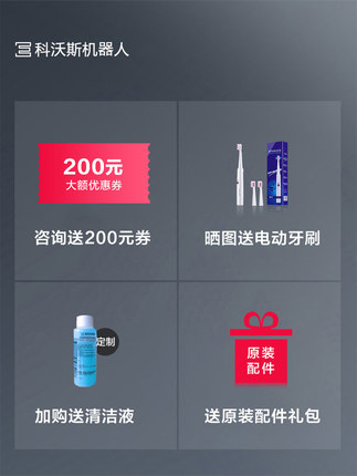 科沃斯扫地机器人DS43怎么样（前车之鉴）有必要告诉大家真相