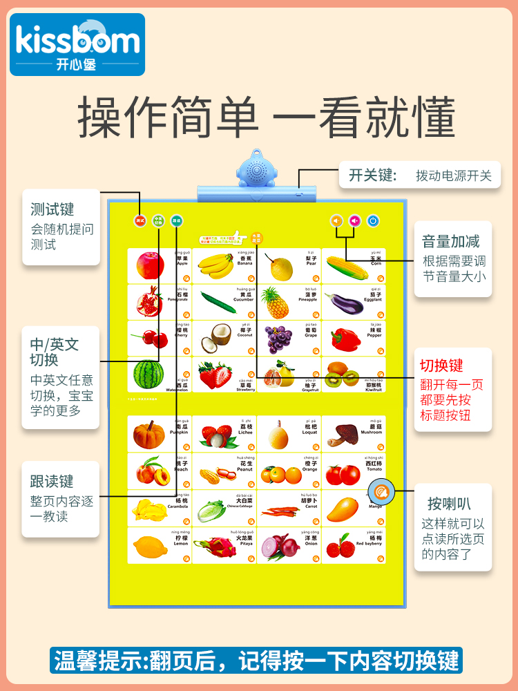 young children’s early education learning machine for kids Reading sound book baby Chinese and English wall chart audio books educational toys