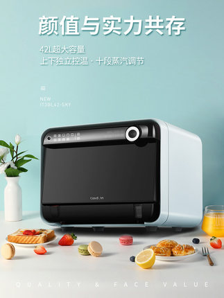 凯度iT3BL42-SKY蒸烤箱怎么样一周使用讲感受