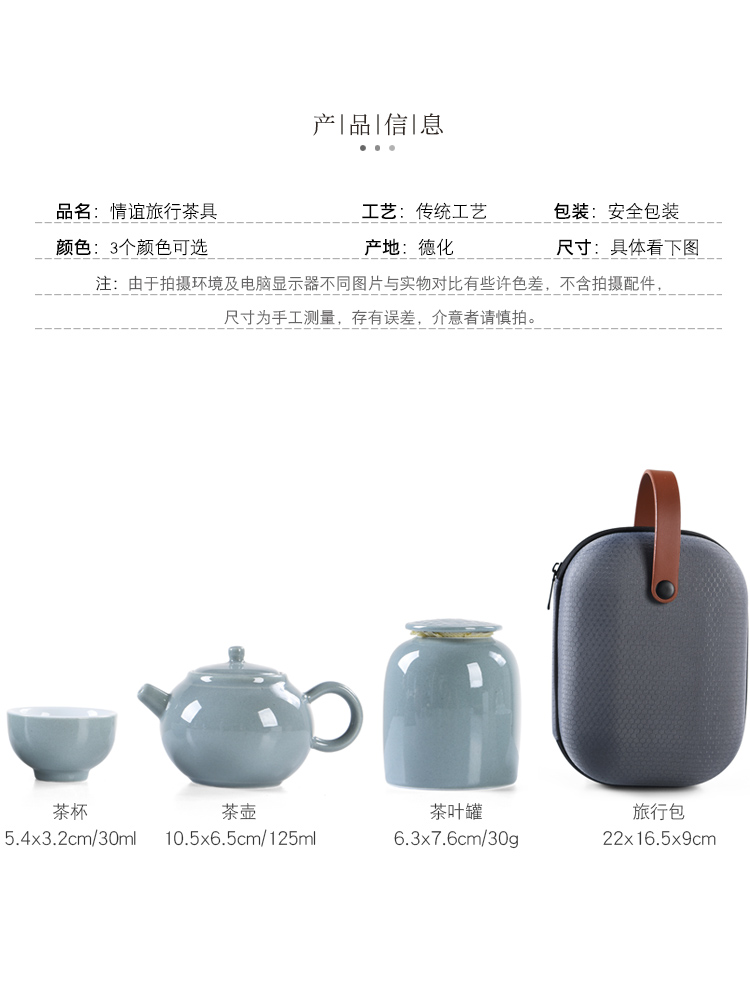 He travel tea set suit small household set of tea cups ceramic teapot single pot of tea accessories portable crack cup