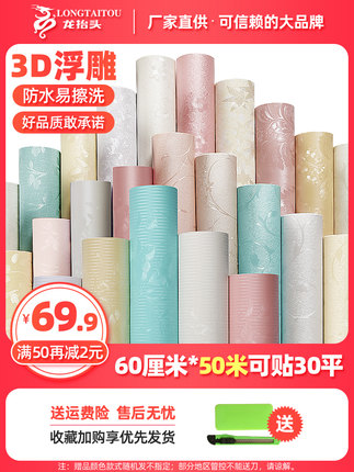 龙抬头旗舰店