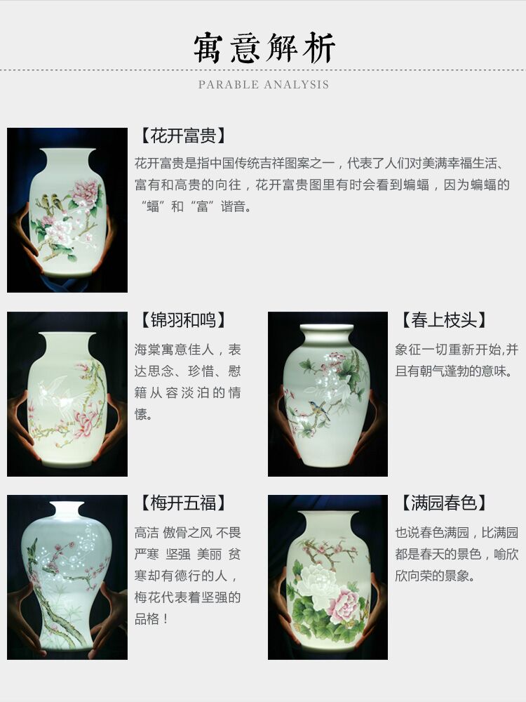 Jingdezhen ceramics hand - made vases, flower arrangement of Chinese style home sitting room adornment TV ark, porch place of marriage