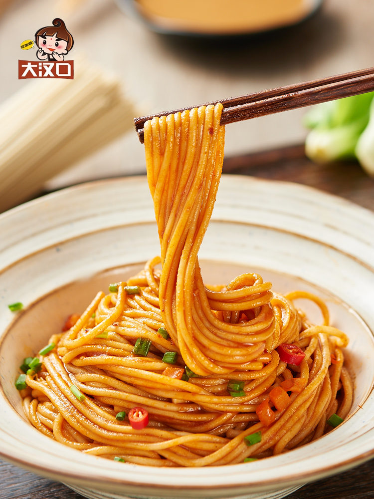 10人份 大汉口旗舰店 武汉热干面 拍2件20.8元包邮(5人份长期19.9元)