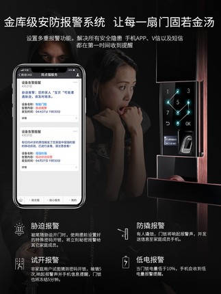 斑点猫指纹锁怎么样一周使用彻底爱上了吗