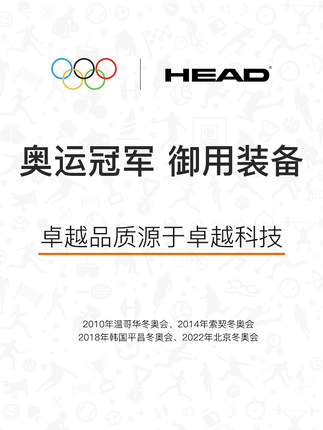 HEAD海德椭圆机仪怎么样？上手是否真好？实话真说？