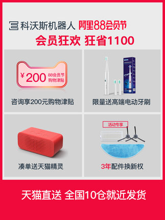 科沃斯DS37对比T5 Max怎么样一个月后开始后悔了诉说原因