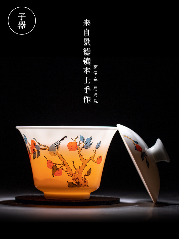 Jingdezhen high - end persimmon persimmon best portable travel tea set small household set of crack cup with gift set custom