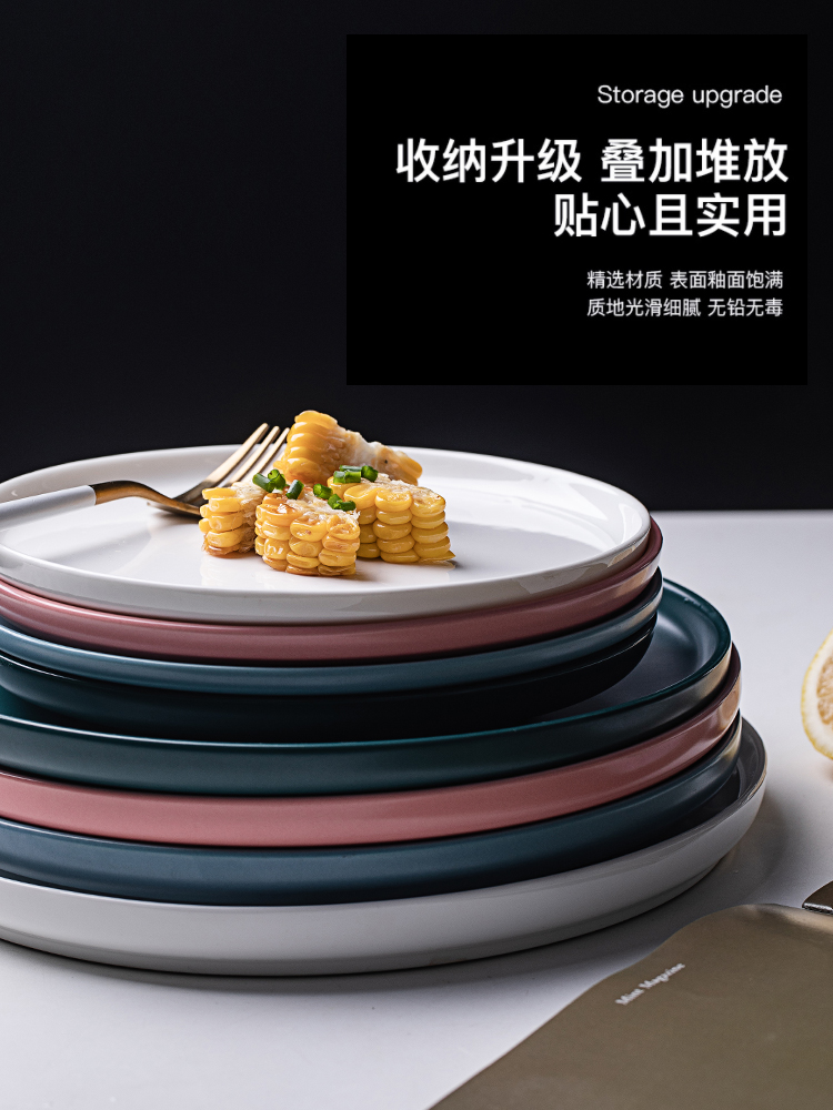 Nordic ceramics steak plate of creative household ins web celebrity breakfast salad plate of western - style food dish plate suit