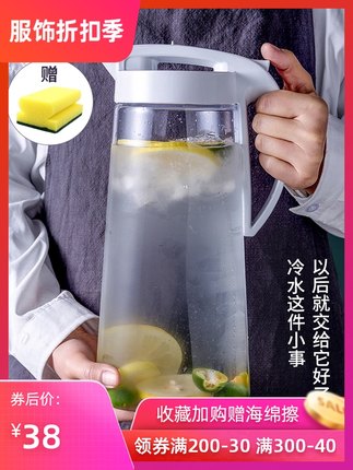 日本ASVEL冷水壶 塑料家用密封凉水壶大容量耐高温冰箱水壶凉水杯
