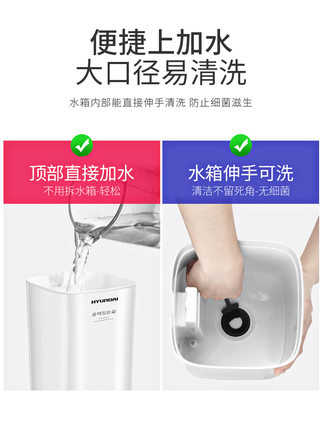 韩国现代上加水加湿器家用静音卧室孕妇婴儿大雾量容量空气香薰机