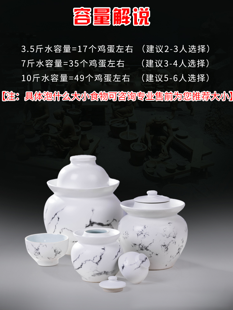 Jingdezhen ceramic seal pickle jar jar thickening storage tank sichuan pickles pickle jar of household pickle jar