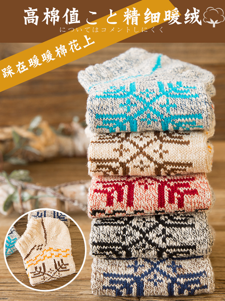 Socks, men's socks, men's cotton boat socks, retro Japanese ethnic style cotton socks, low-cut sports socks, men's socks ins tide