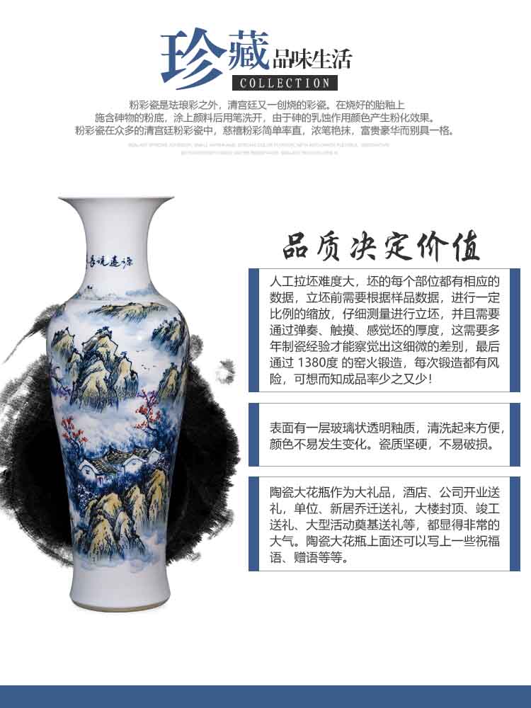 Jingdezhen ceramics hand - made modern Chinese landscape painting of large vase sitting room adornment hotel furnishing articles