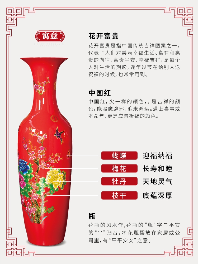 Jingdezhen ceramics China red large vases, Chinese style living room decorations furnishing articles to heavy large clearance