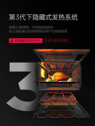 美国西屋G30蒸烤箱怎么样多少人不看这里被忽悠了？